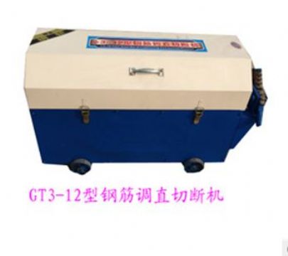 點擊查看詳細信息<br>標題： GT3-12型鋼筋調(diào)直切斷機 閱讀次數(shù)：1688
