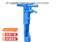 點(diǎn)擊查看詳細(xì)信息<br>標(biāo)題：B87C風(fēng)鎬 閱讀次數(shù)：755