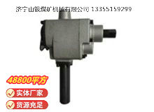 點(diǎn)擊查看詳細(xì)信息<br>標(biāo)題：MJ60錨桿安裝機(jī) 閱讀次數(shù)：745