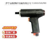 點(diǎn)擊查看詳細(xì)信息<br>標(biāo)題：俄式氣鉆 IP-1027 閱讀次數(shù)：689