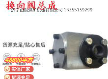 點擊查看詳細信息<br>標題：氣動隔膜泵配件-換向閥總成 閱讀次數(shù)：185
