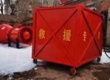 點(diǎn)擊查看詳細(xì)信息<br>標(biāo)題：高倍數(shù)泡沫滅火裝置自動(dòng)吸藥系統(tǒng) 閱讀次數(shù)：135